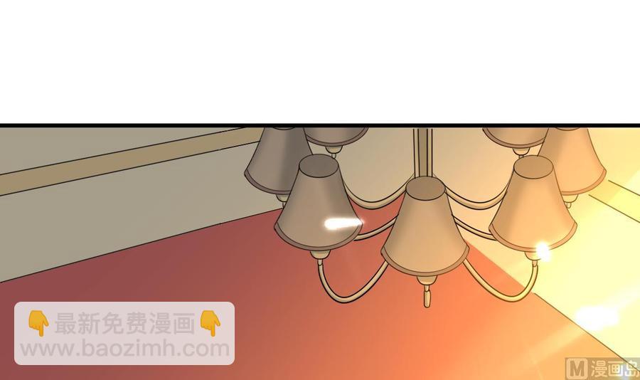 第154话 妖女？(1/2)-第155话