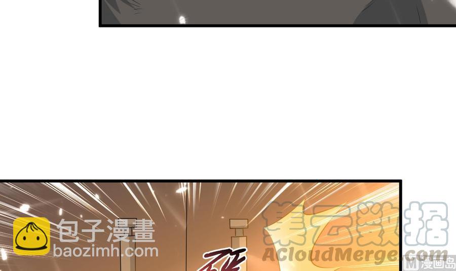 第154话 妖女？(1/2)-第155话