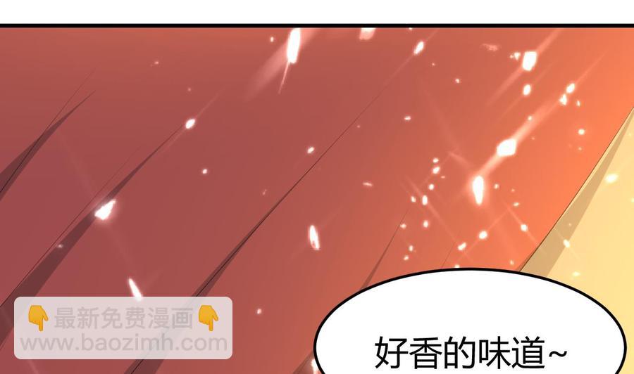 第154话 妖女？(1/2)-第155话