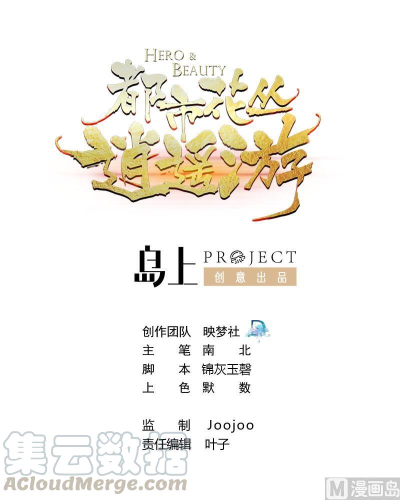 第156话 取悦我。(1/2)-第157话