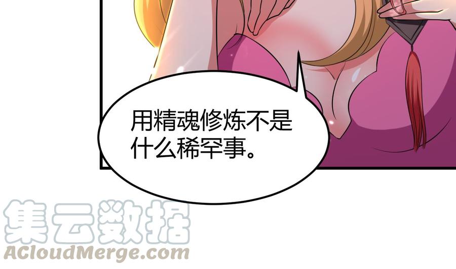 第156话 取悦我。(1/2)-第157话