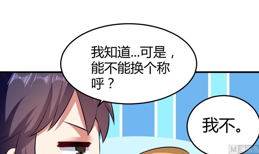 第156话 取悦我。(1/2)-第157话