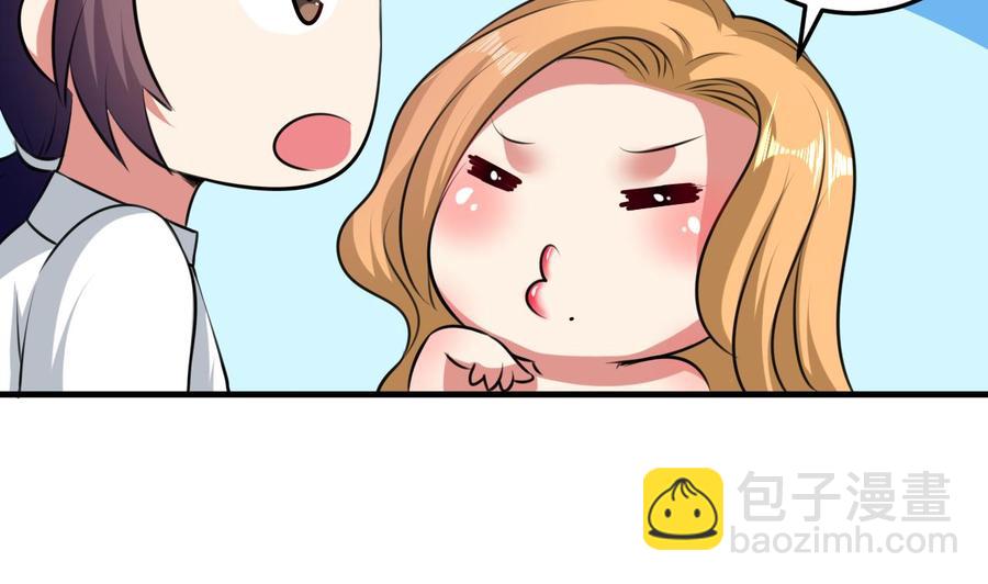 第156话 取悦我。(1/2)-第157话