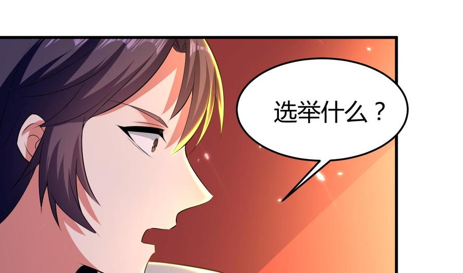 第156话 取悦我。(1/2)-第157话