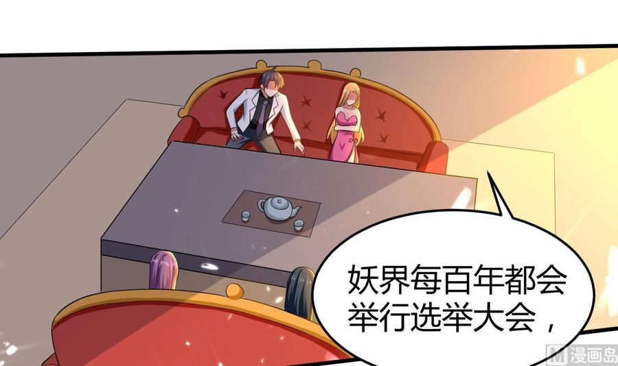 第156话 取悦我。(1/2)-第157话