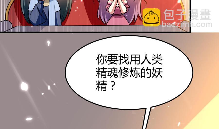 第156话 取悦我。(1/2)-第157话