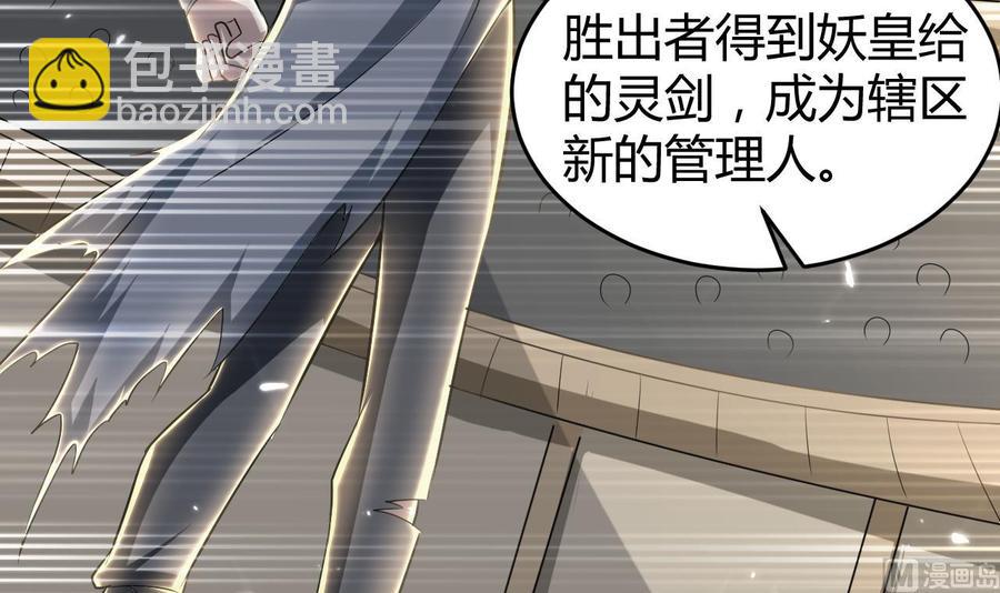 第156话 取悦我。(1/2)-第157话