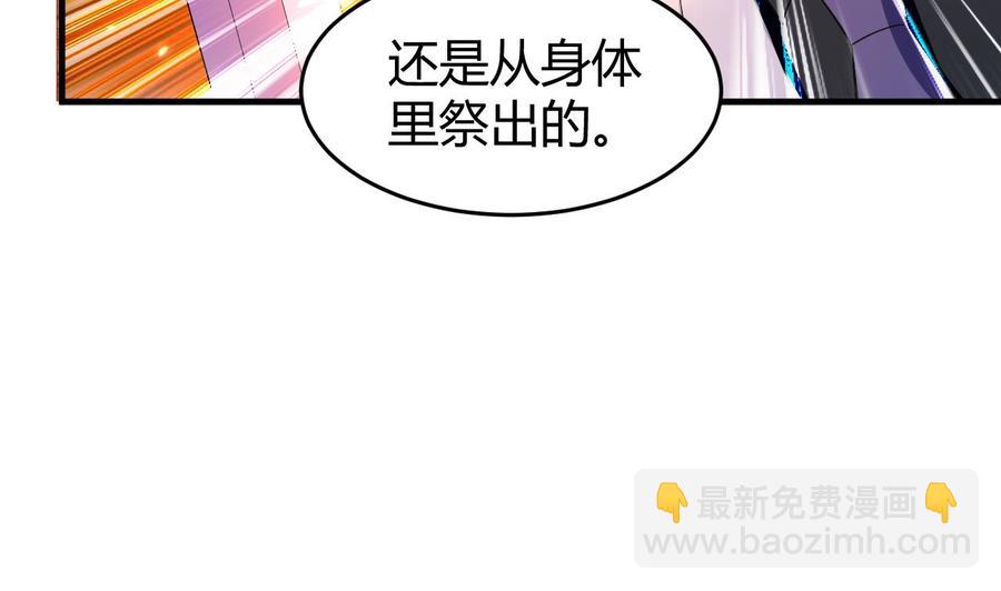 第156话 取悦我。(1/2)-第157话