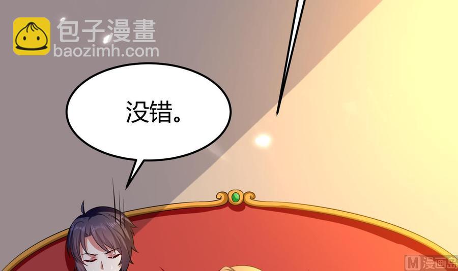 第156话 取悦我。(1/2)-第157话