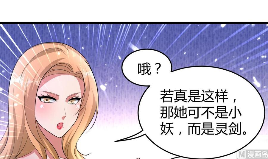 第156话 取悦我。(1/2)-第157话