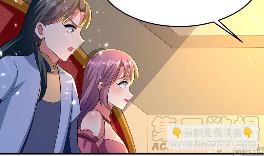 第156话 取悦我。(1/2)-第157话