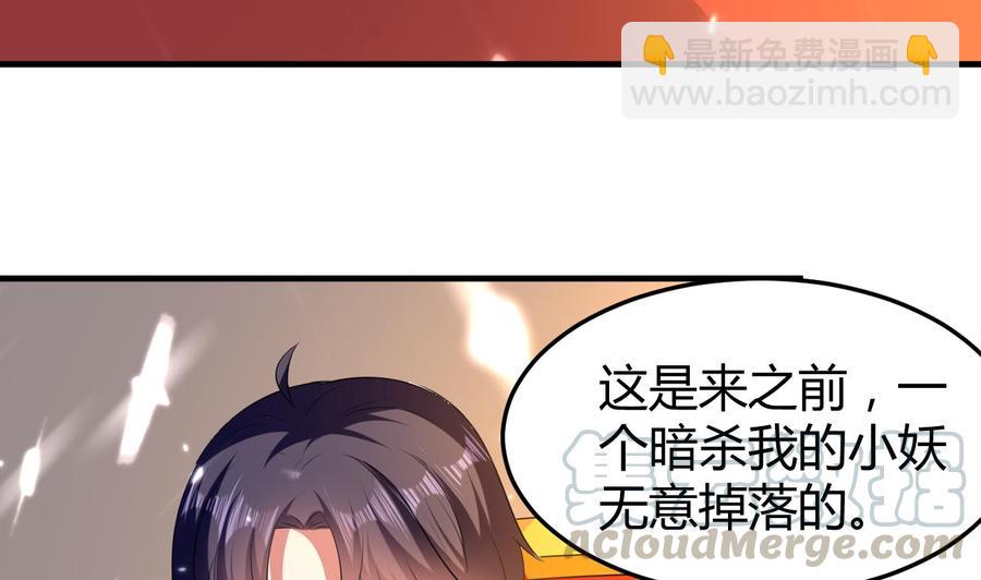 第156话 取悦我。(1/2)-第157话