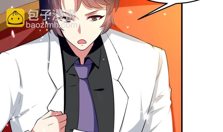 第156话 取悦我。(1/2)-第157话