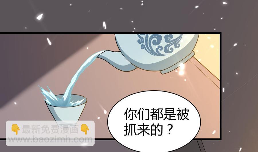 第158话 想要个孩子。-第159话