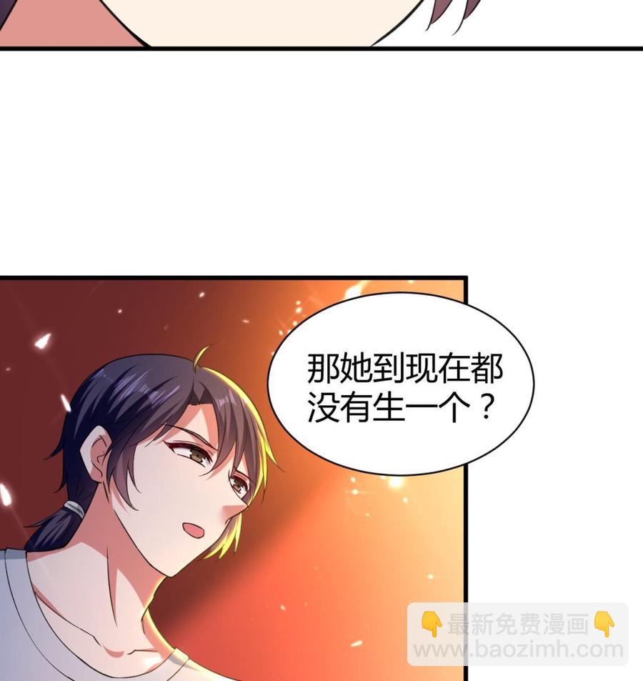 第158话 想要个孩子。-第159话