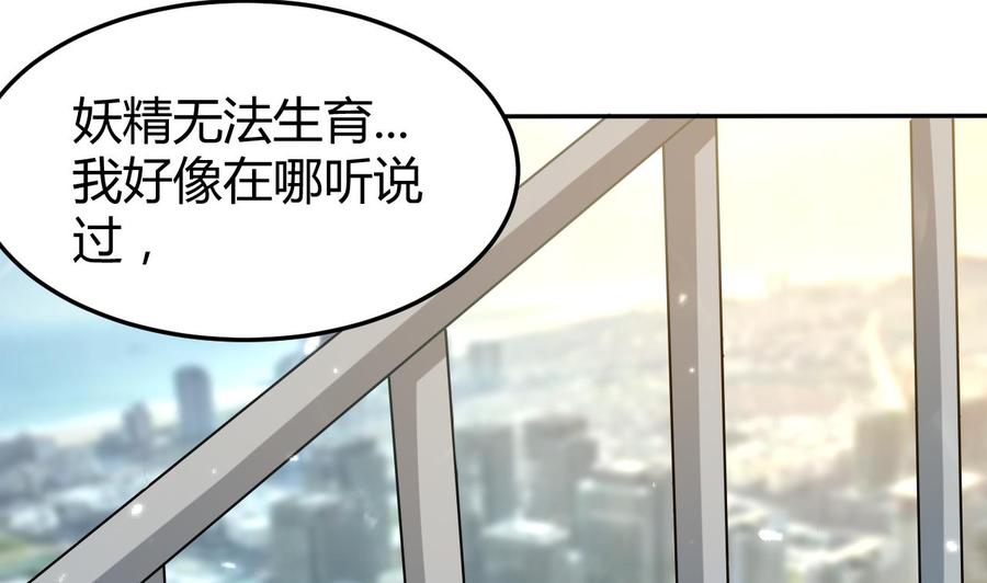 第158话 想要个孩子。-第159话