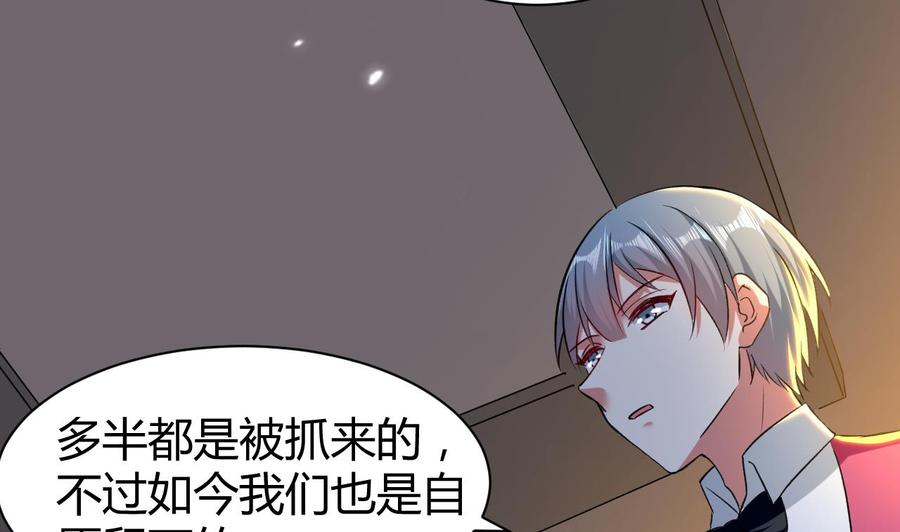 第158话 想要个孩子。-第159话