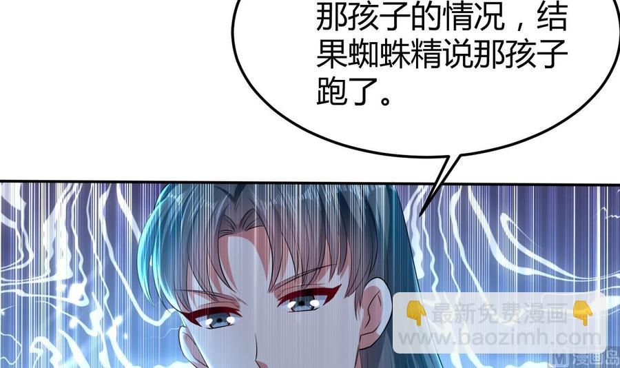 第158话 想要个孩子。-第159话