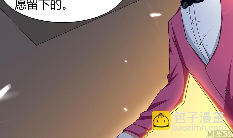 第158话 想要个孩子。-第159话