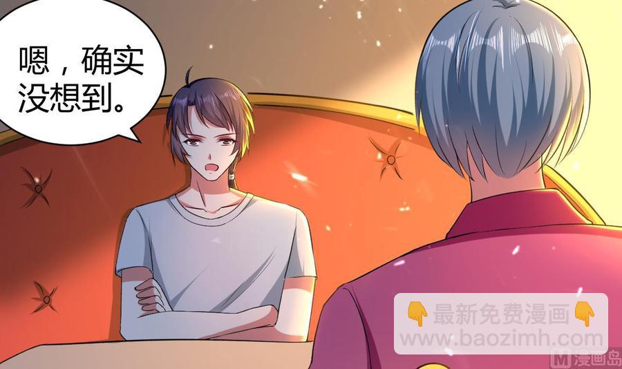 第158话 想要个孩子。-第159话