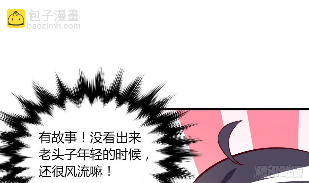 第16话 风流的师傅？-第17话