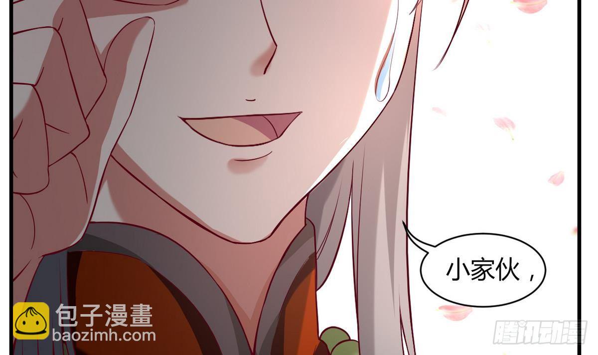 第16话 风流的师傅？-第17话