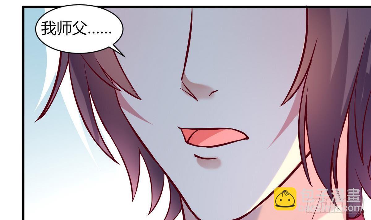 第16话 风流的师傅？-第17话