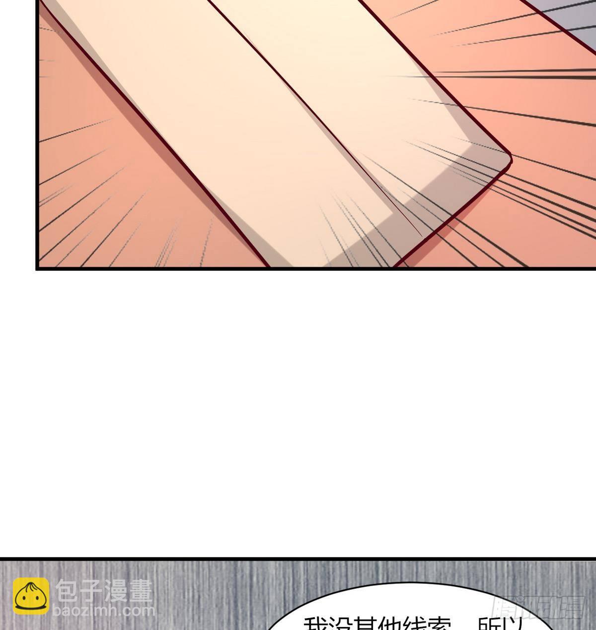 第16话 风流的师傅？-第17话