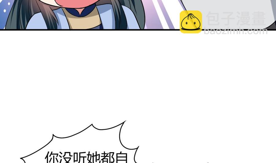 第160话 交易点(1/2)-第161话