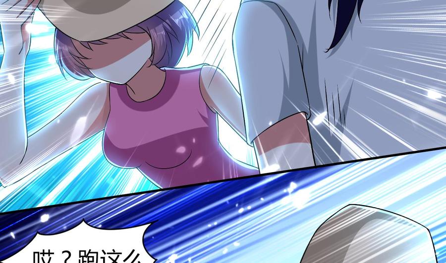 第160话 交易点(1/2)-第161话