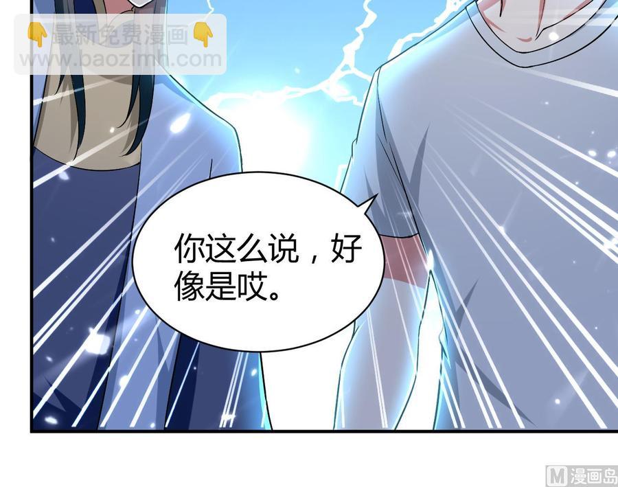 第160话 交易点(1/2)-第161话