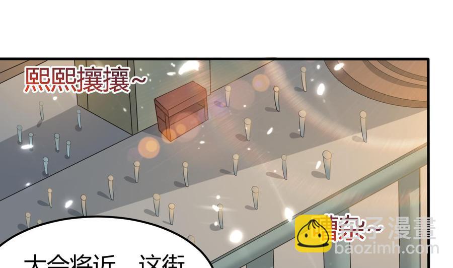 第162话 大会前夕-第163话