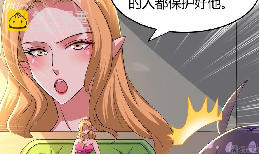 第162话 大会前夕-第163话