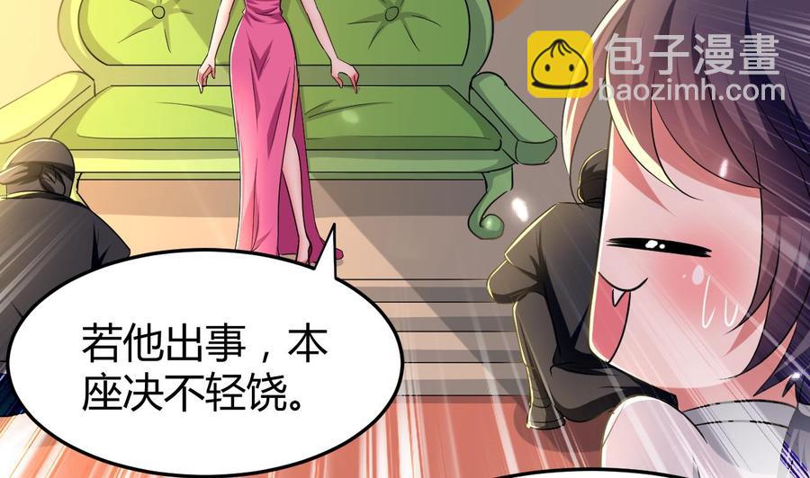 第162话 大会前夕-第163话