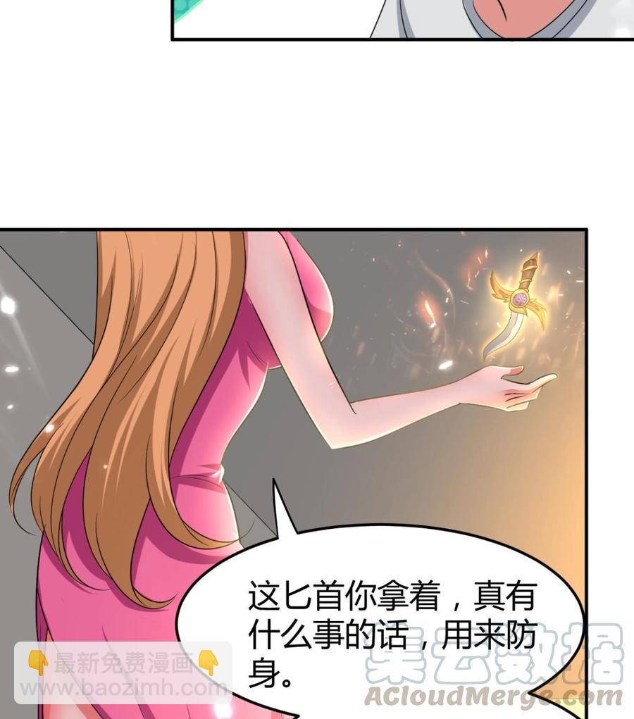 第162话 大会前夕-第163话