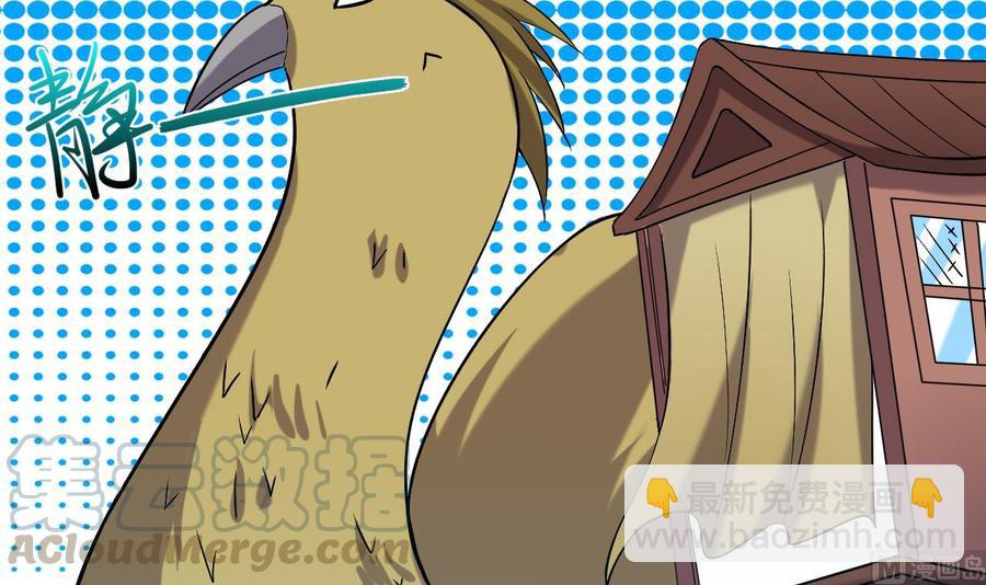 第164话 现身-第165话