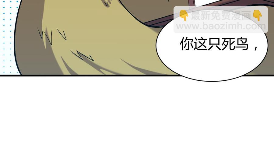 第164话 现身-第165话