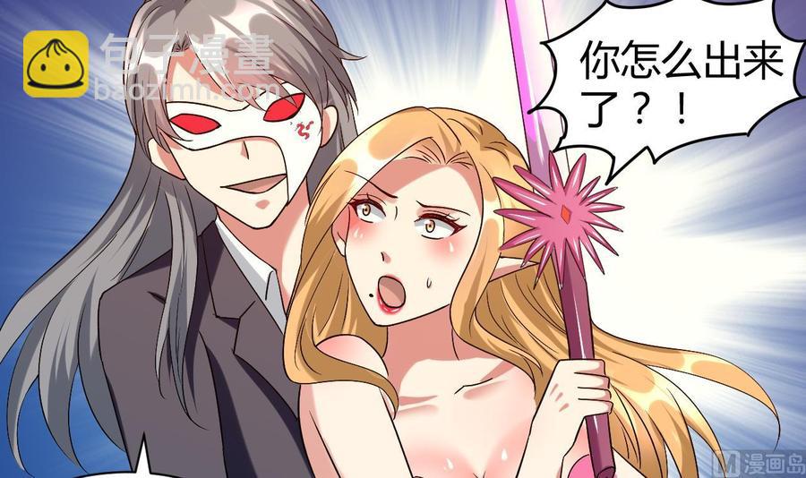 第164话 现身-第165话