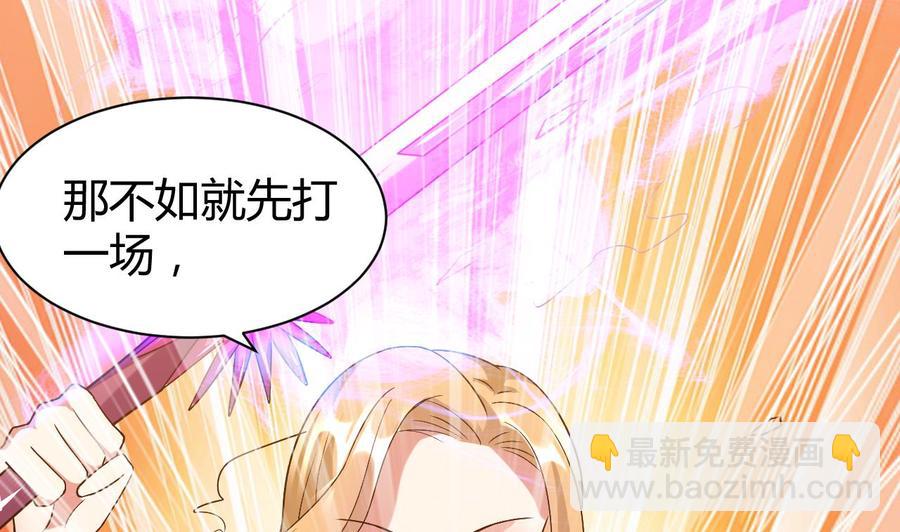 第164话 现身-第165话