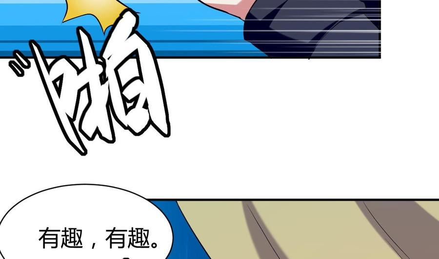 第164话 现身-第165话