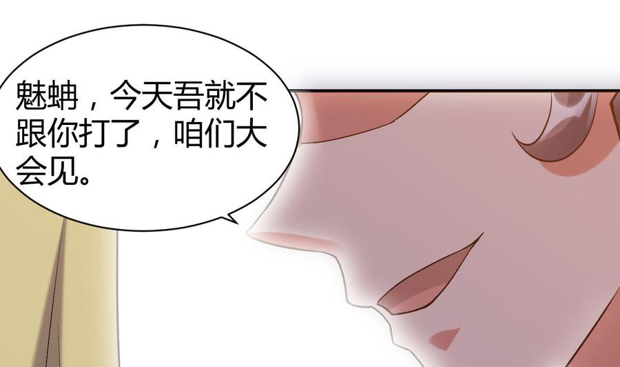 第164话 现身-第165话