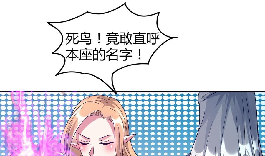 第164话 现身-第165话