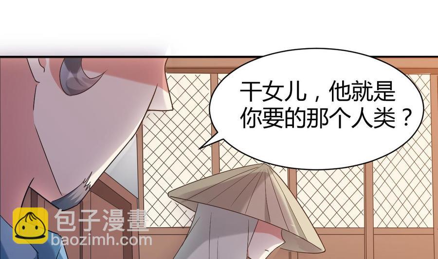 第164话 现身-第165话