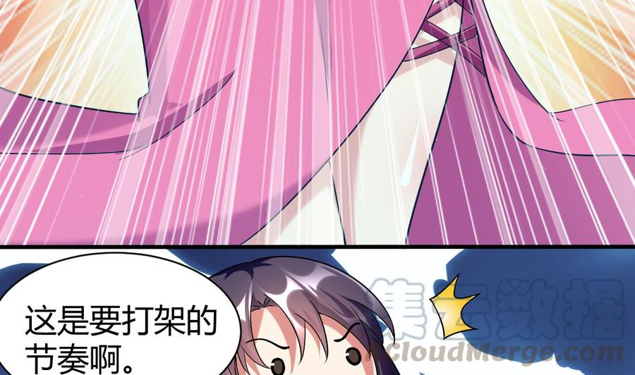 第164话 现身-第165话