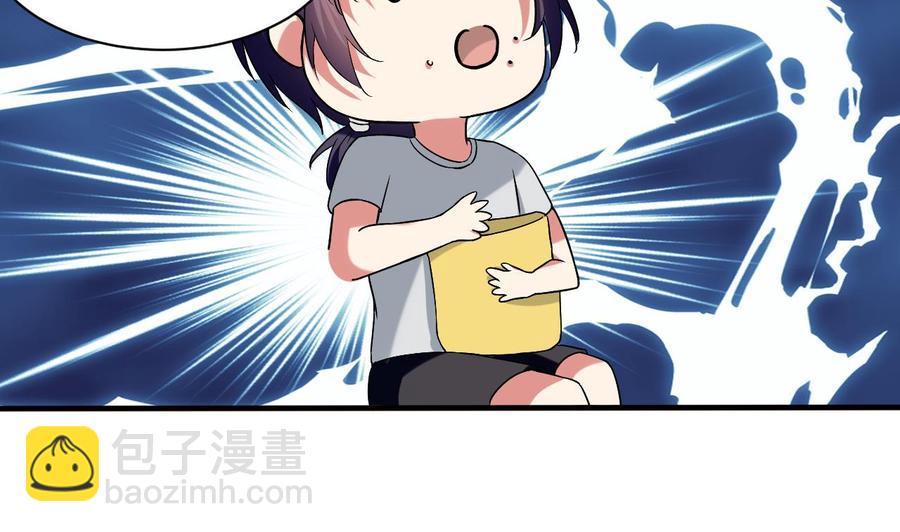 第164话 现身-第165话