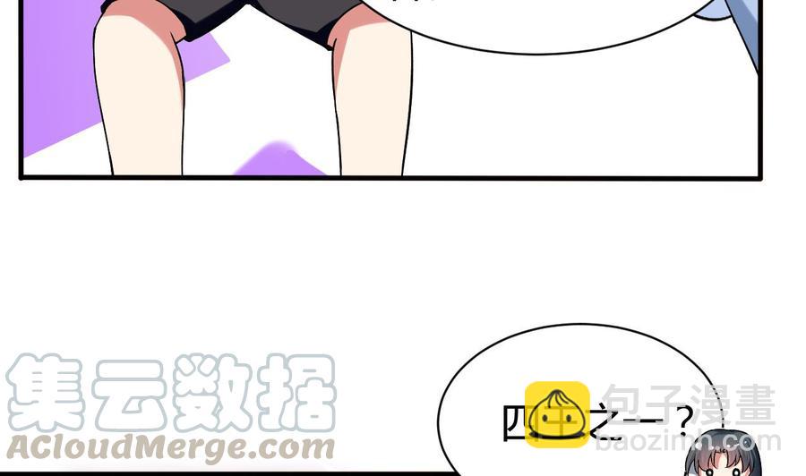 第164话 现身-第165话