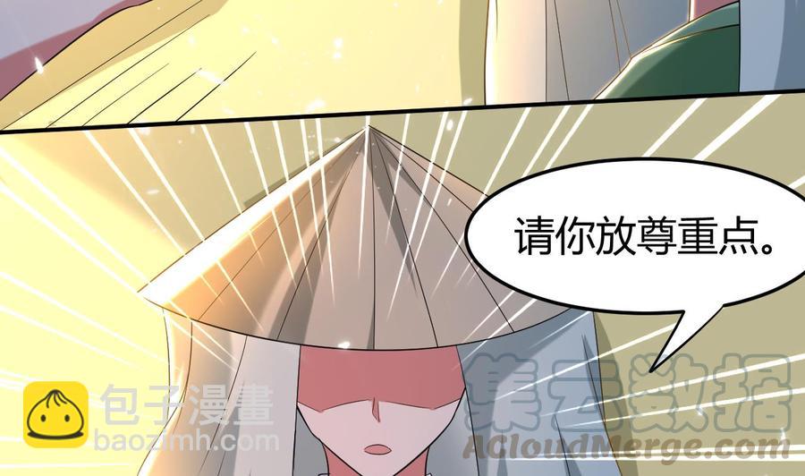 第166话 熟悉的人-第167话