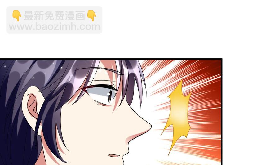 第166话 熟悉的人-第167话