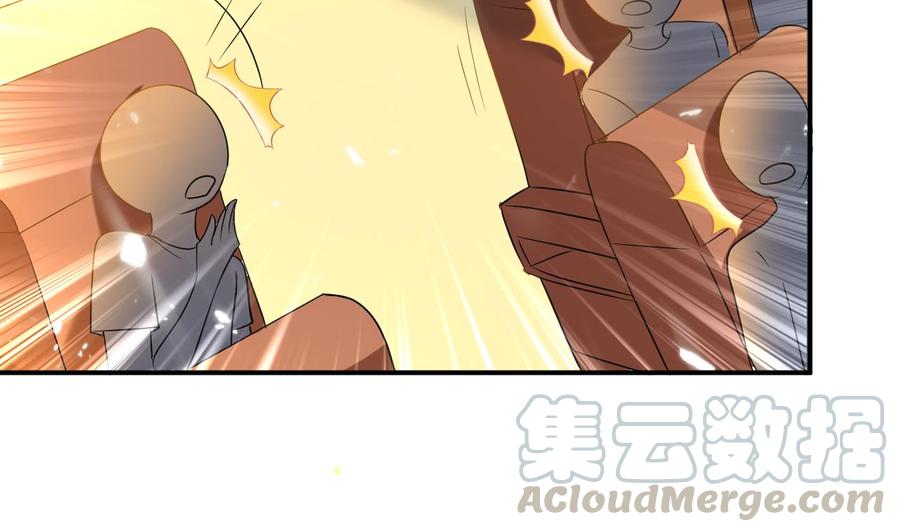 第166话 熟悉的人-第167话