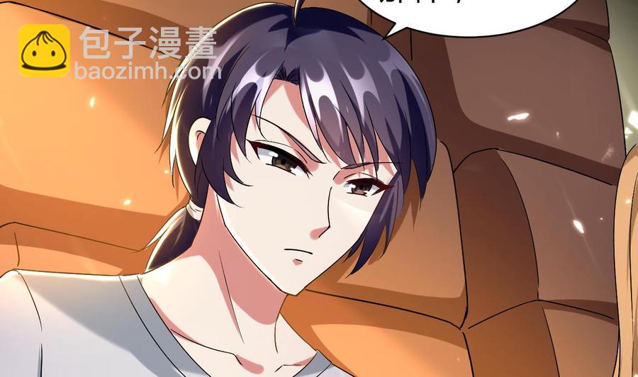 第166话 熟悉的人-第167话